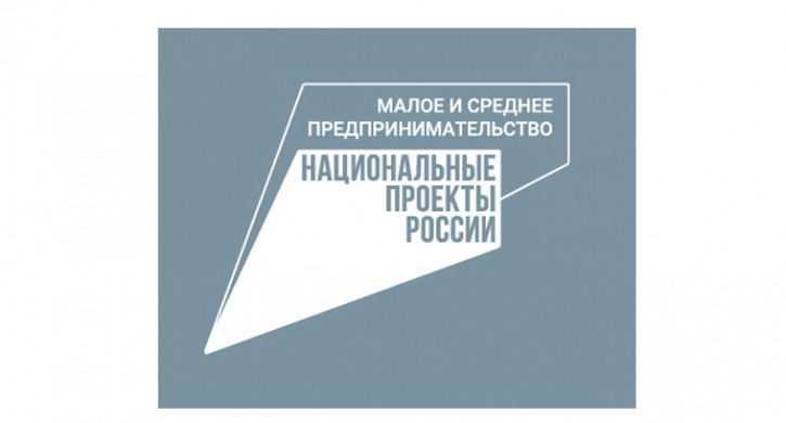 Молодые предприниматели могут получить грант в целях финансового обеспечения расходов, связанных с реализацией проекта. Молодые предприниматели могут получить грант в целях финансового обеспечения расходов, связанных с реализацией проекта.