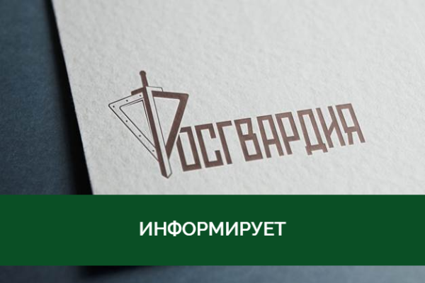 О результатах проведенной акции по добровольной сдаче гражданами на возмездной основе оружия, боеприпасов, взрывчатых веществ и взрывных устройств О результатах проведенной акции по добровольной сдаче гражданами на возмездной основе оружия, боеприпасов, взрывчатых веществ и взрывных устройств