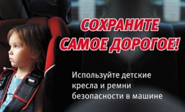 В Томском районе подведены итоги профилактического мероприятия «Внимание дети, детское кресло» В Томском районе подведены итоги профилактического мероприятия «Внимание дети, детское кресло»