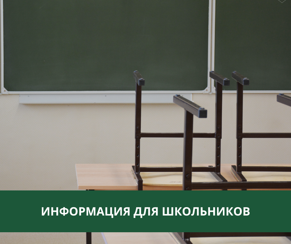 В Томском районе откроется смена для юных учёных В Томском районе откроется смена для юных учёных