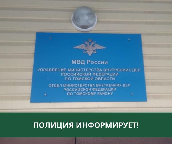 Полиция напоминает о небходимости уничтожения дикорастущих наркосодержащих растений Полиция напоминает о небходимости уничтожения дикорастущих наркосодержащих растений