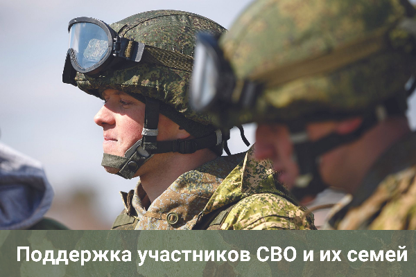 В Томской области региональная денежная выплата контрактникам выросла до 300 тысяч рублей В Томской области региональная денежная выплата контрактникам выросла до 300 тысяч рублей