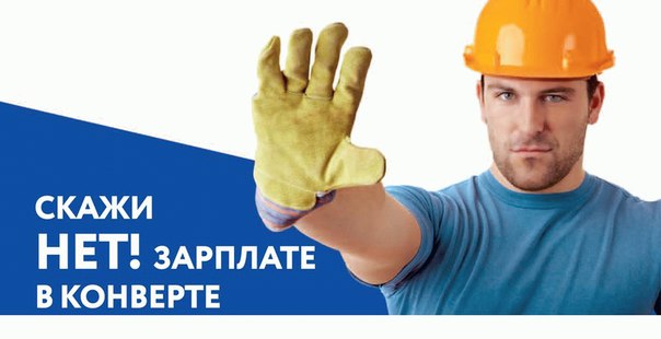Неформальная занятость работников на территории Моряковского сельского поселения была рассмотрена в Администрации Томского района Неформальная занятость работников на территории Моряковского сельского поселения была рассмотрена в Администрации Томского района