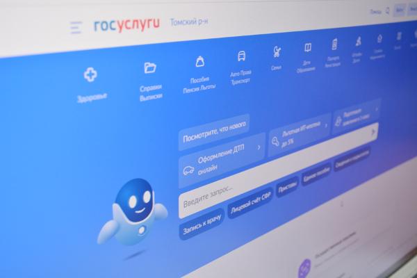 Администрация информирует о получении муниципальных услуг в электронном виде Администрация информирует о получении муниципальных услуг в электронном виде