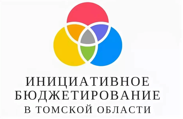 Жители района реализуют три проекта «Инициативного бюджетирования» Жители района реализуют три проекта «Инициативного бюджетирования»