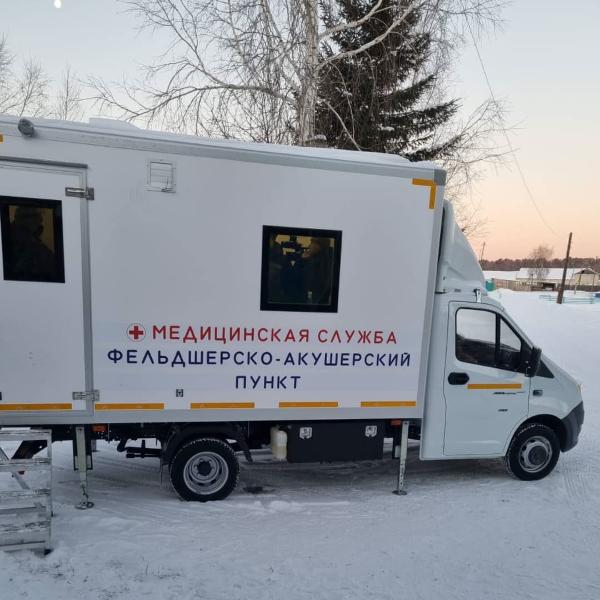 В Лоскутовскую поликлинику поступил мобильный ФАП В Лоскутовскую поликлинику поступил мобильный ФАП