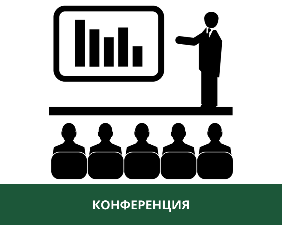 Сегодня в Томском районе состоится конференция работников образования Томского района. Сегодня в Томском районе состоится конференция работников образования Томского района.