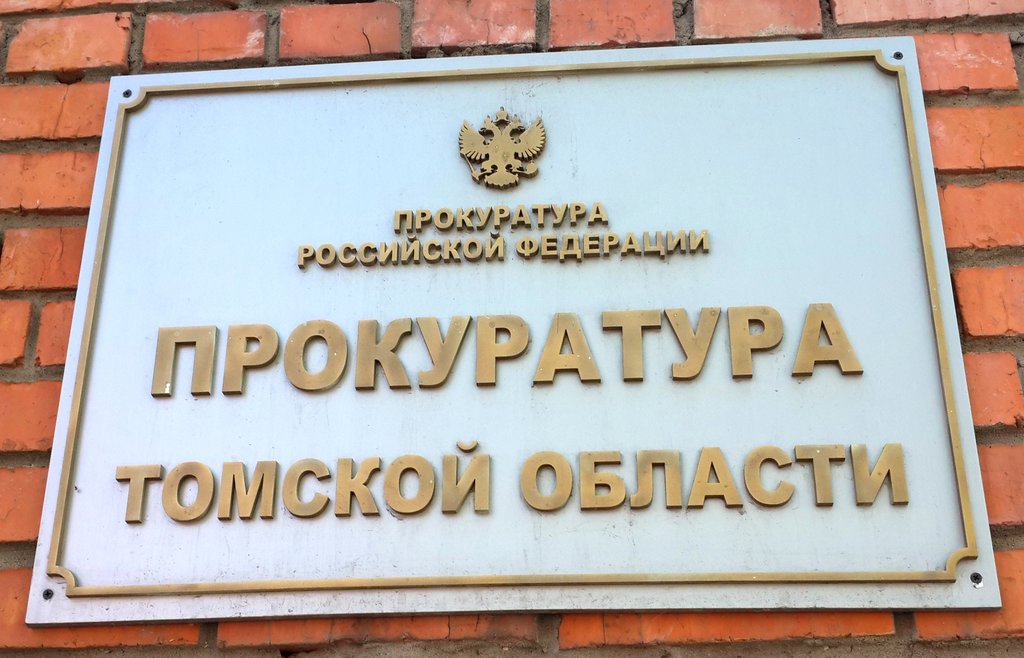 Прокуратура проводит «горячую линию» по вопросу соблюдения прав и законных интересов несовершеннолетних Прокуратура проводит «горячую линию» по вопросу соблюдения прав и законных интересов несовершеннолетних