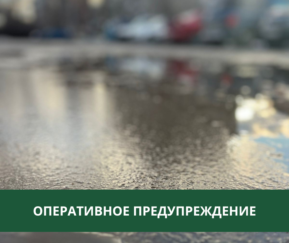 Понижение температуры и снег с дождем ожидаются в Томском районе Понижение температуры и снег с дождем ожидаются в Томском районе
