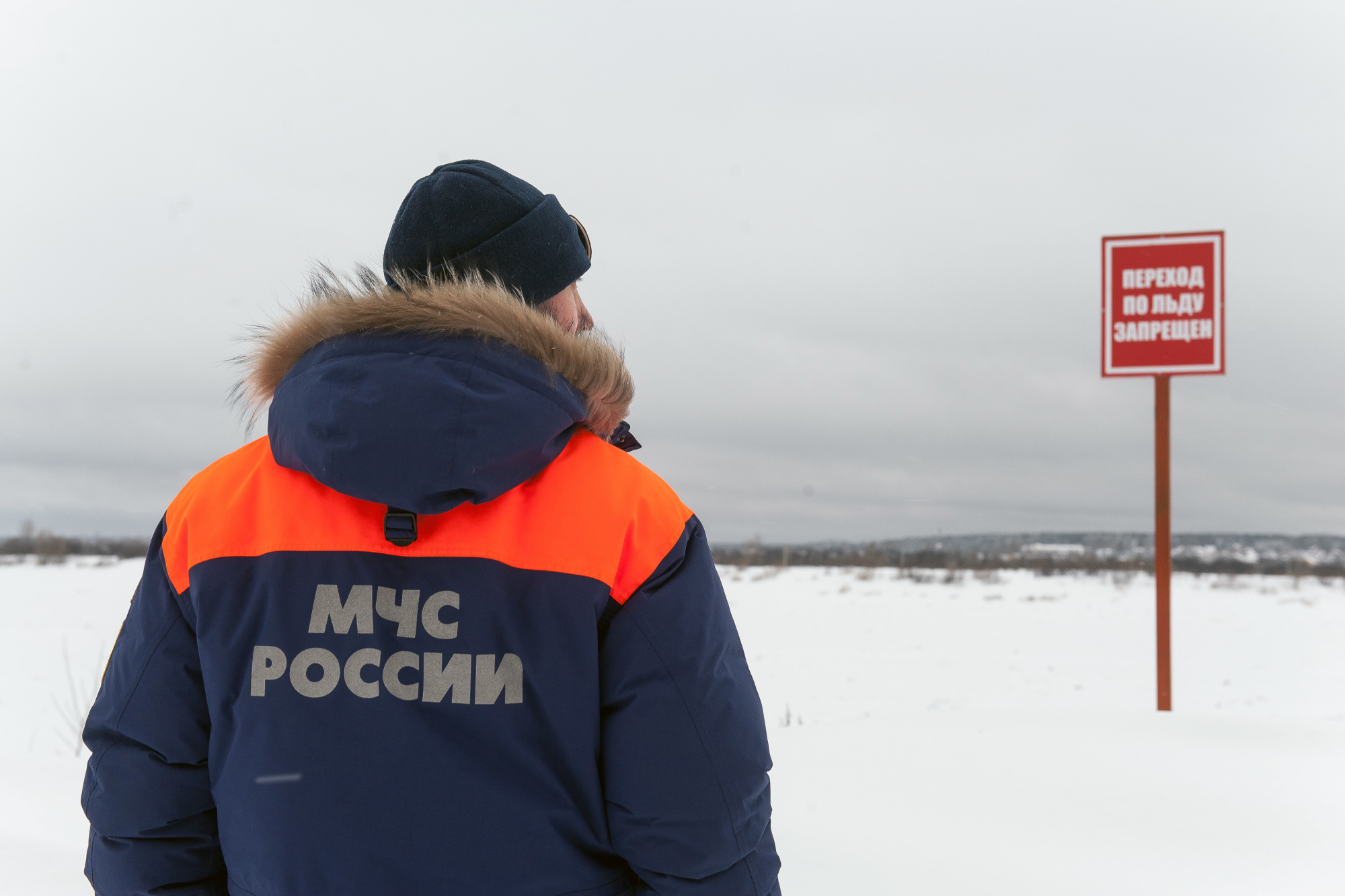 Второй этап акции «Безопасный лед» стартовал в Томской области Второй этап акции «Безопасный лед» стартовал в Томской области