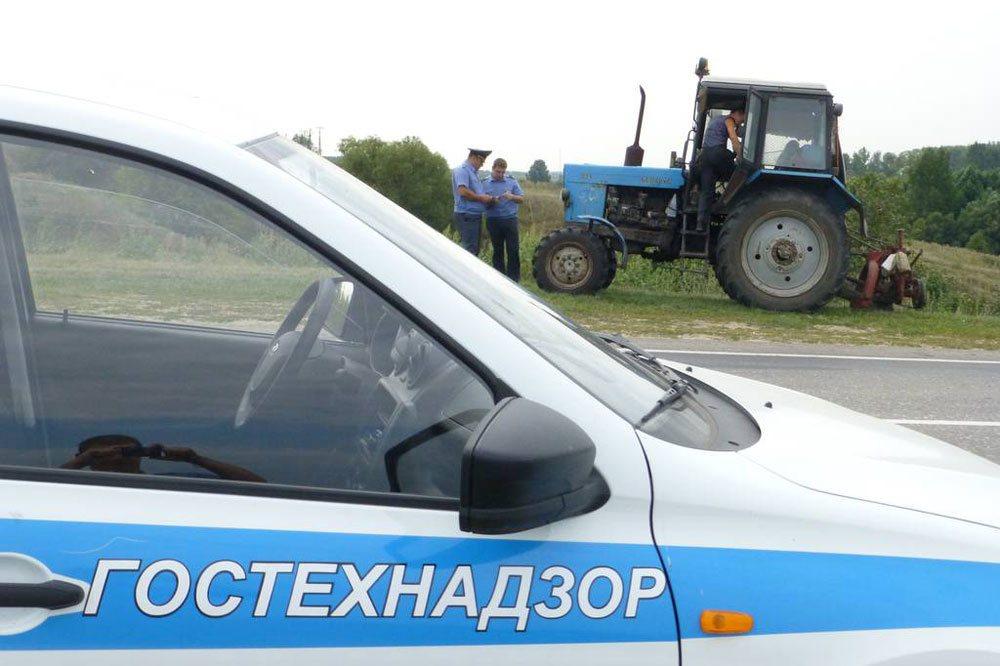 Гостехнадзор проведет техосмотр самоходных машин (прицепов) Гостехнадзор проведет техосмотр самоходных машин (прицепов)