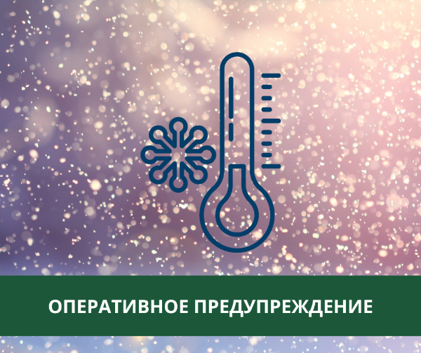 Заморозки ожидаются в Томском районе Заморозки ожидаются в Томском районе