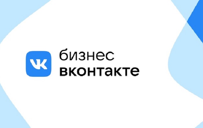 VK поддерживает малый и средний бизнес VK поддерживает малый и средний бизнес