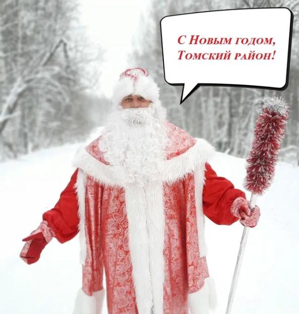Пока часы 12-ть бьют… Пока часы 12-ть бьют…