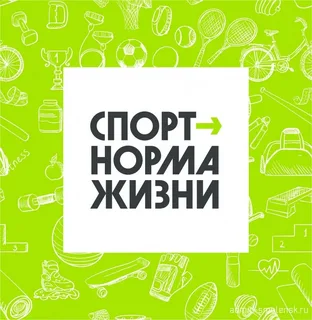 Департамент по молодежной политике, физической культуре и спорту Томской области информирует о реализации проекта «Человек идущий». Департамент по молодежной политике, физической культуре и спорту Томской области информирует о реализации проекта «Человек идущий».