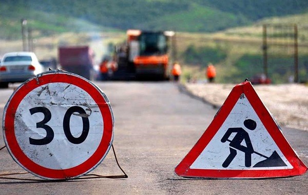 Дороги будущего года Дороги будущего года
