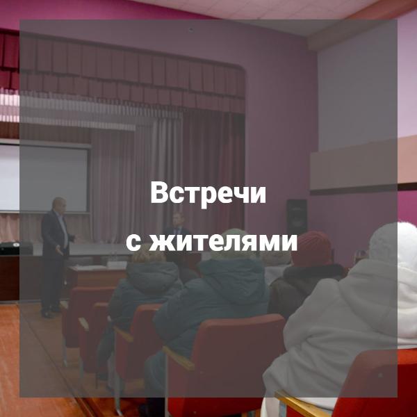 Глава Томского района проведет встречу с населением Рыбаловского сельского поселения
