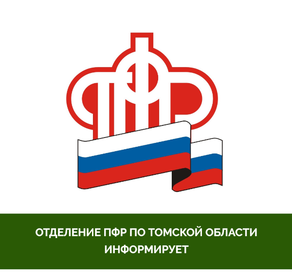 Пенсионерам и получателям соц.выплат нужно перейти на карту "Мир" Пенсионерам и получателям соц.выплат нужно перейти на карту "Мир"