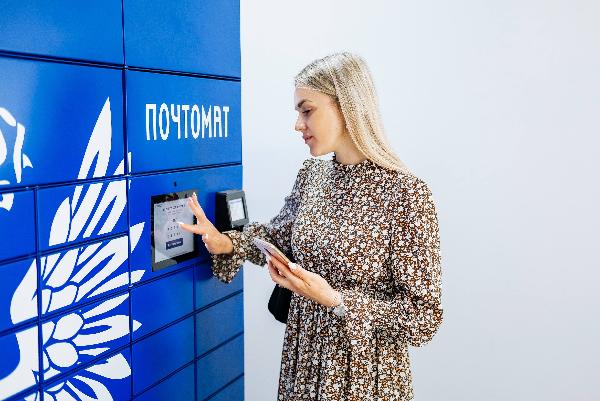 Почтовые сервисы ― двигатель торговли: услуги Почты для томских предпринимателей Почтовые сервисы ― двигатель торговли: услуги Почты для томских предпринимателей