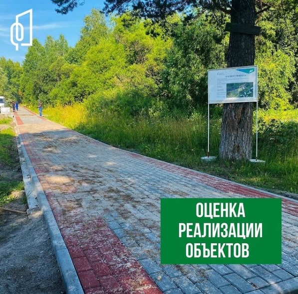 Специалисты проверили ход благоустроительных работ в Копылово Специалисты проверили ход благоустроительных работ в Копылово