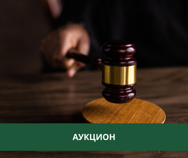 Администрация Томского района объявляет аукцион на аренду земли Администрация Томского района объявляет аукцион на аренду земли