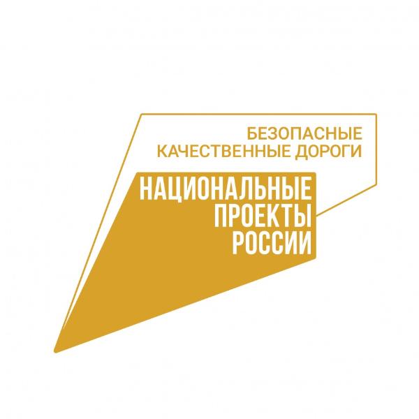 Продолжается ремонт дороги до села Яр Продолжается ремонт дороги до села Яр