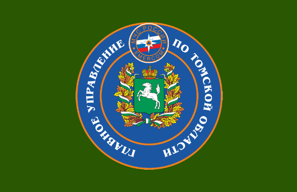 Томский район примет участие в штабной тренировке по гражданской обороне Томский район примет участие в штабной тренировке по гражданской обороне