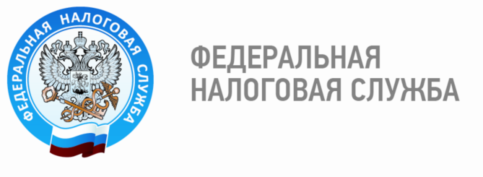 Госавтоинспекция Томского района информирует о внесении изменений в статью 333.33 части второй Налогового кодекса Российской Федерации Госавтоинспекция Томского района информирует о внесении изменений в статью 333.33 части второй Налогового кодекса Российской Федерации