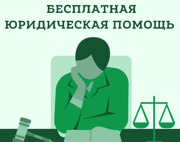 Госбюро проведет бесплатную консультацию в с. Новорождественское и д. Мазалово Госбюро проведет бесплатную консультацию в с. Новорождественское и д. Мазалово