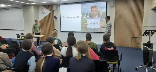 Школьники района приняли участие в проекте «IT-старт» Школьники района приняли участие в проекте «IT-старт»