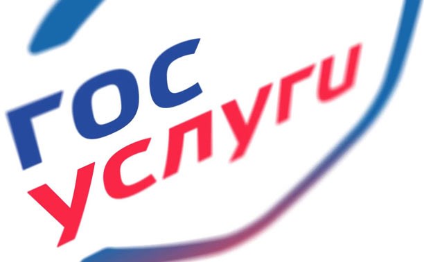 ГИБДД рекомендует водителям Томского района пользоваться госуслугами ГИБДД рекомендует водителям Томского района пользоваться госуслугами