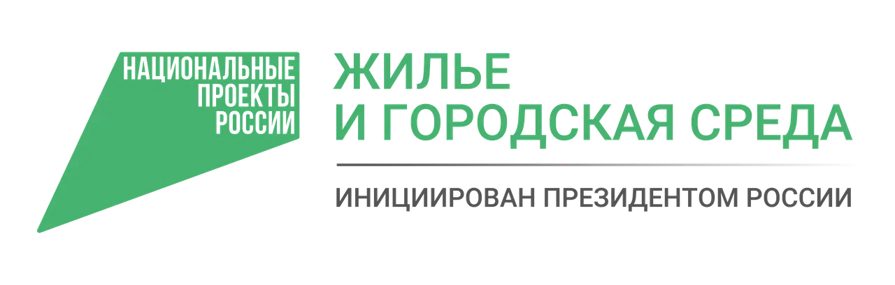Голосование в рамках проекта «Формирование комфортной городской среды» завершено Голосование в рамках проекта «Формирование комфортной городской среды» завершено