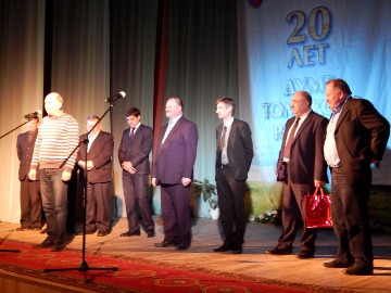 Поздравление Глав поселений с 20-летием Думы на торжественном собрании