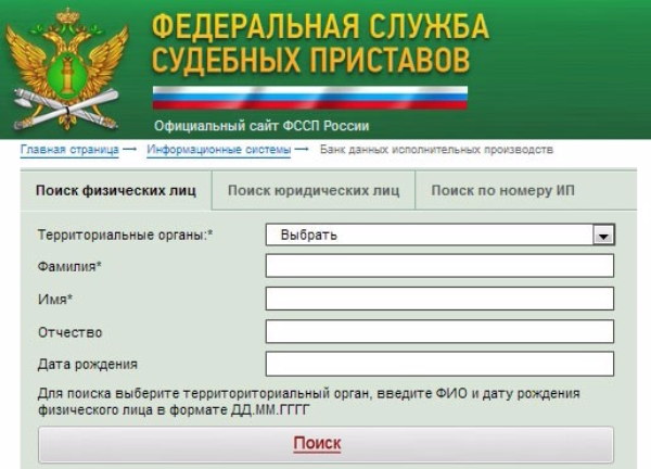 Заявление вид на жительство в россии бланк 2019 образец заполнения скачать