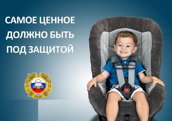 Сотрудники ГИБДД проводят профилактическое мероприятие «Детское кресло, ремень» Сотрудники ГИБДД проводят профилактическое мероприятие «Детское кресло, ремень»