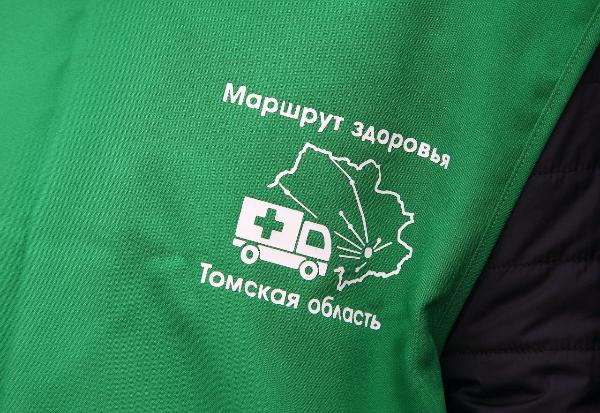 «Маршрут здоровья» обследует жителей пяти сел Томского района «Маршрут здоровья» обследует жителей пяти сел Томского района
