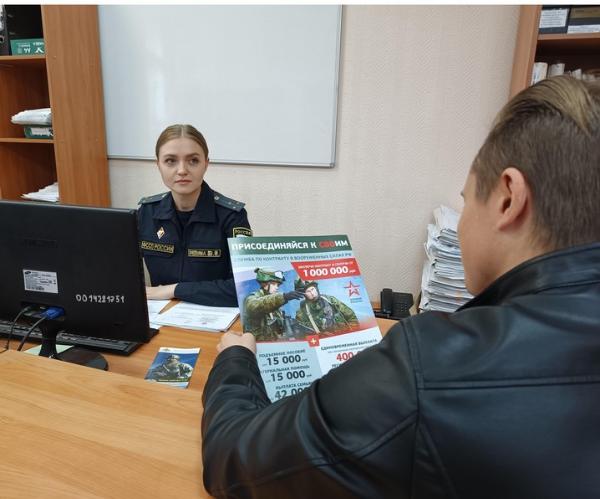 Приставы проведут день приема для участников СВО и членов их семей Приставы проведут день приема для участников СВО и членов их семей