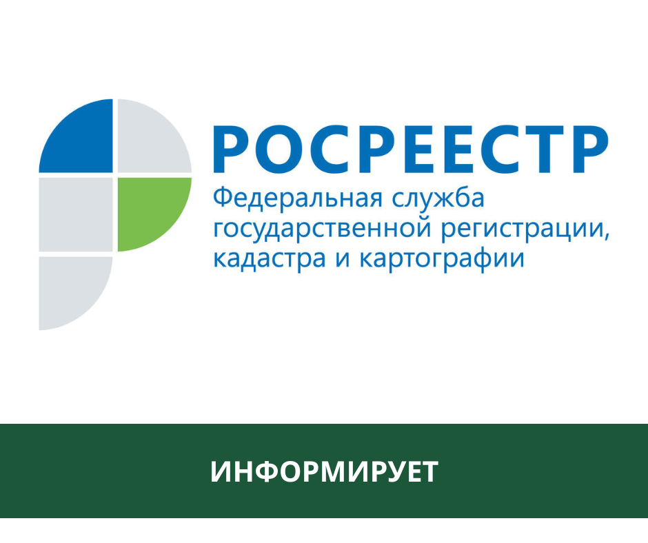 Порядок внесения в Единый государственный реестр недвижимости сведений о ранее учтенном гараже Порядок внесения в Единый государственный реестр недвижимости сведений о ранее учтенном гараже