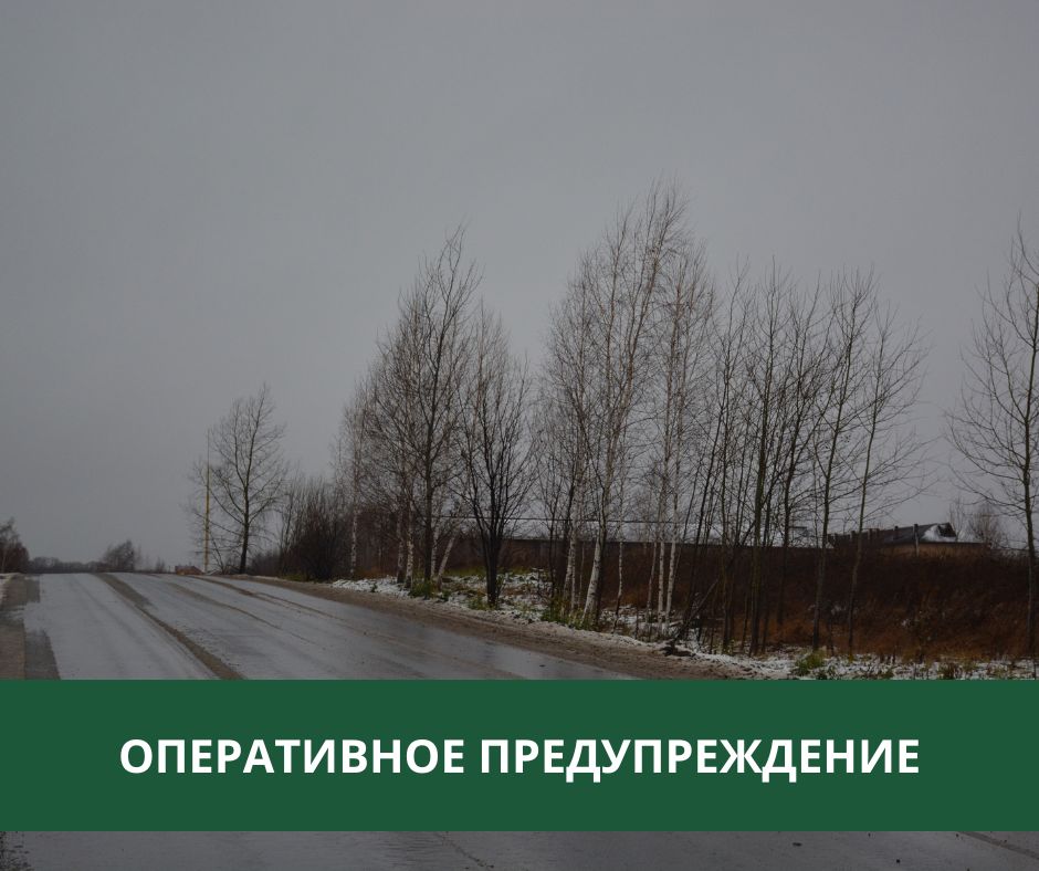 ГИБДД просит воздержаться от поездок на личном авто в связи с ухудшением погоды ГИБДД просит воздержаться от поездок на личном авто в связи с ухудшением погоды
