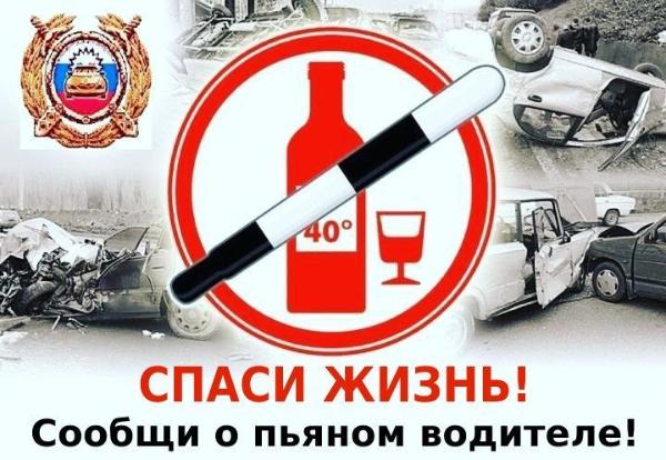 В Томском районе подведены итоги профилактического мероприятия «Нетрезвый водитель» В Томском районе подведены итоги профилактического мероприятия «Нетрезвый водитель»