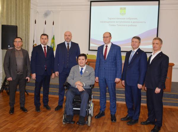 Глава Томского района официально вступил в должность