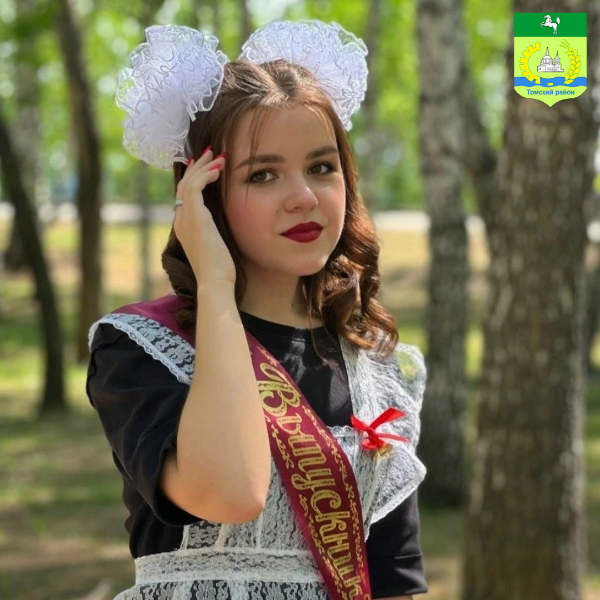 Единственная выпускница из Томского района набрала 100 баллов на ЕГЭ Единственная выпускница из Томского района набрала 100 баллов на ЕГЭ