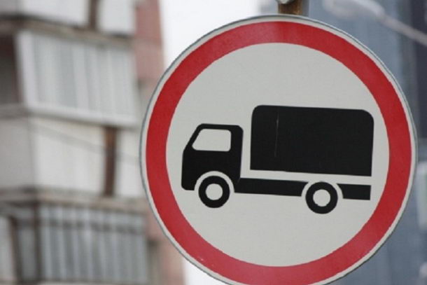 В Томском районе вводится временное ограничение движения грузовых автомобилей