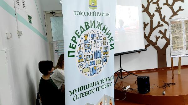 В Богашёво прошло историко-краеведческое мероприятие В Богашёво прошло историко-краеведческое мероприятие