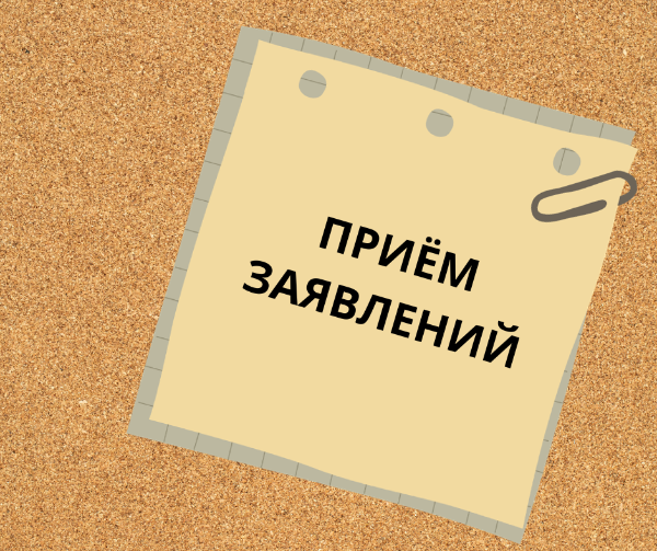 Администрация информирует о приеме заявлений об оспаривании права владения и (или) пользования жилым домом на земельном участке Администрация информирует о приеме заявлений об оспаривании права владения и (или) пользования жилым домом на земельном участке