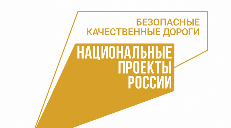 Правительство выделило Томской области более 680 миллионов рублей на завершение реконструкции трассы Камаевка ‑ Асино ‑ Первомайское Правительство выделило Томской области более 680 миллионов рублей на завершение реконструкции трассы Камаевка ‑ Асино ‑ Первомайское