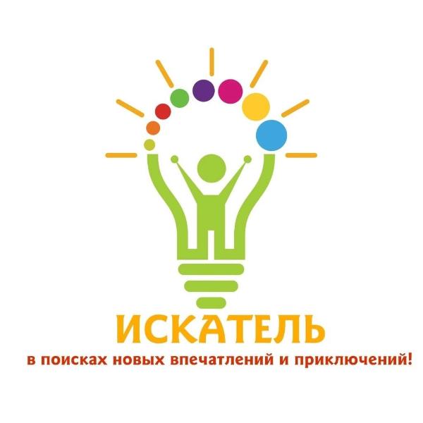 В Томском районе начинает свою работу краеведческий клуб «Искатель» В Томском районе начинает свою работу краеведческий клуб «Искатель»