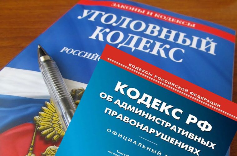 Госавтоинспекция Томской области информирует об изменениях в действующем законодательстве