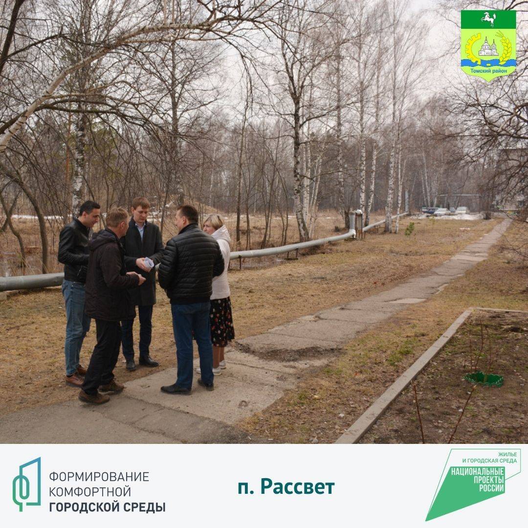 Благоустроительные работы по проекту «Формирование комфортной городской среды» начнут в мае Благоустроительные работы по проекту «Формирование комфортной городской среды» начнут в мае
