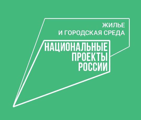 Томская область завершила благоустройство по нацпроекту Томская область завершила благоустройство по нацпроекту